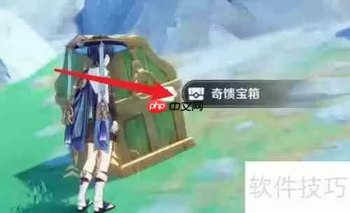 枫丹4.1奇馈宝箱全收集路线攻略