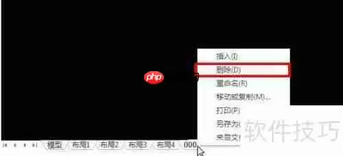CAXA CAD电子图板：多图功能详解