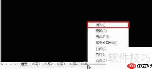CAXA CAD电子图板：多图功能详解