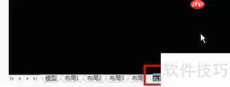 CAXA CAD电子图板：多图功能详解