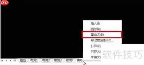 CAXA CAD电子图板：多图功能详解