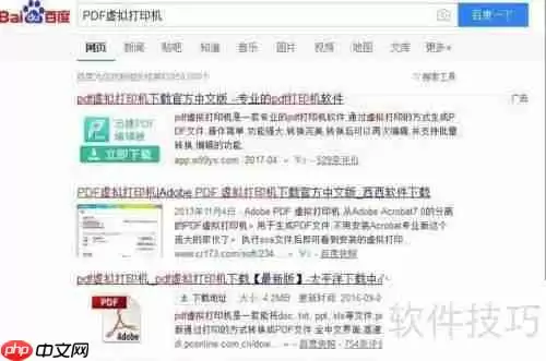 电脑如何安装虚拟打印机？方法教程来了！