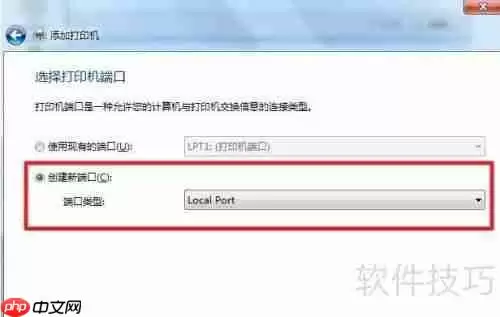 电脑如何安装虚拟打印机？方法教程来了！