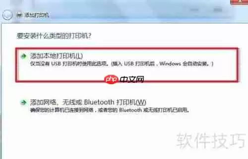电脑如何安装虚拟打印机？方法教程来了！