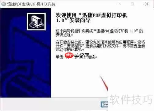 电脑如何安装虚拟打印机？方法教程来了！