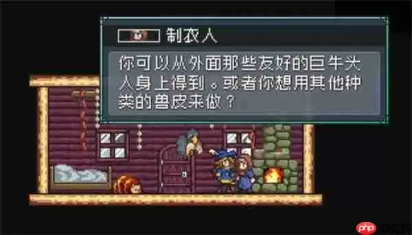 怪物乐土制衣人任务完成攻略分享