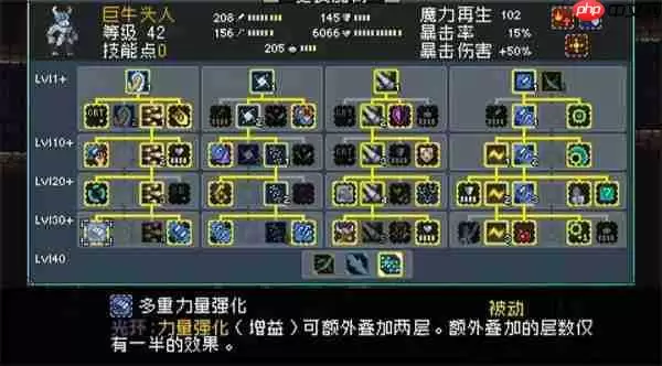 怪物乐土制衣人任务完成攻略分享