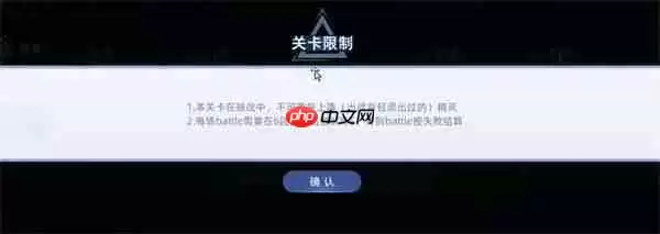 赛尔号巅峰之战佩洛瑟斯新手打法攻略