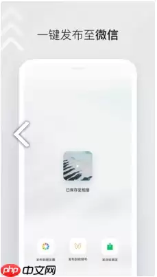 秒剪app安卓下载