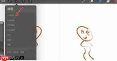 procreate怎么调整图层透明度