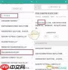 学信网账号如何注销