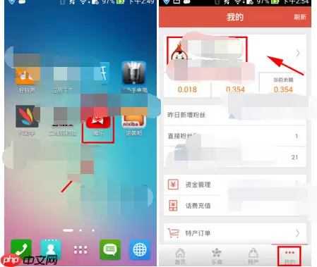 微乐app怎么添加我的收货地址？添加我的收货地址的步骤讲解