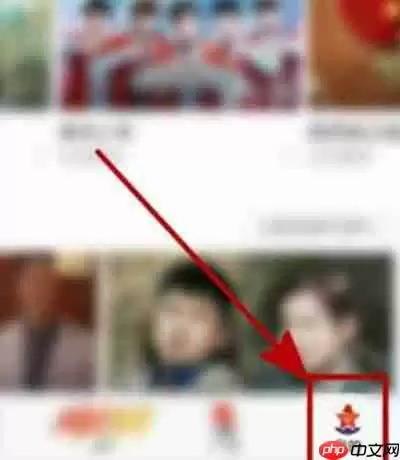 咪咕视频怎么分屏同看