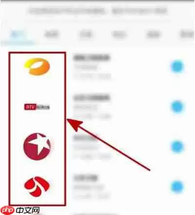 咪咕视频怎么分屏同看