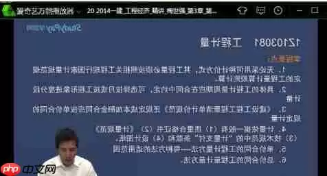 爱奇艺万能播放器画面反了怎么办？爱奇艺万能播放器画面反了处理方法分享