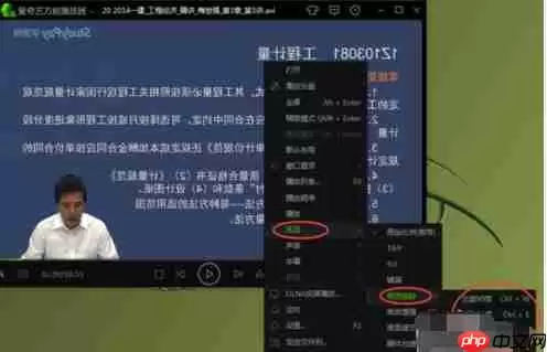爱奇艺万能播放器画面反了怎么办？爱奇艺万能播放器画面反了处理方法分享
