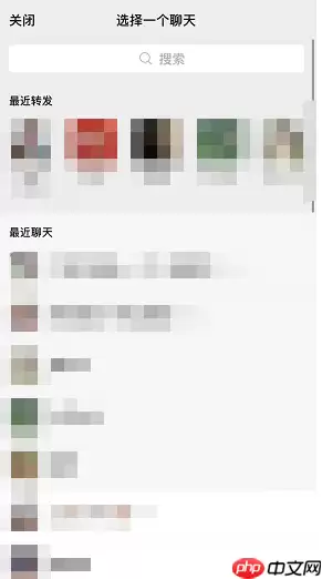 阿里云盘小程序怎么导入微信文件