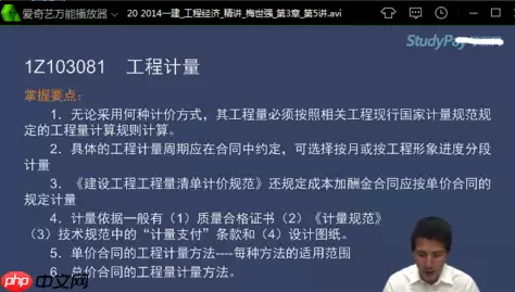 爱奇艺万能播放器画面反了怎么办？爱奇艺万能播放器画面反了处理方法分享