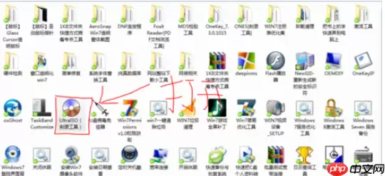 UltraISO怎么软碟通刻录系统盘？软碟通刻录系统盘方法一览