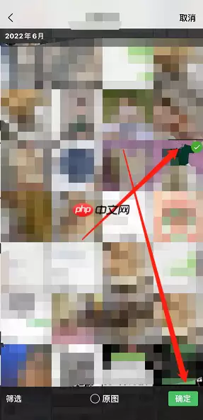 阿里云盘小程序怎么导入微信文件