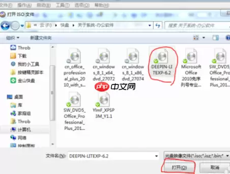 UltraISO怎么软碟通刻录系统盘？软碟通刻录系统盘方法一览