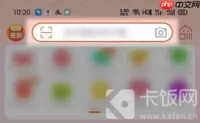 2020淘宝年度账单怎么查询