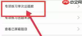 牛客如何设置题目来源