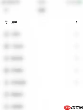 夸克浏览器Handoff怎么开启