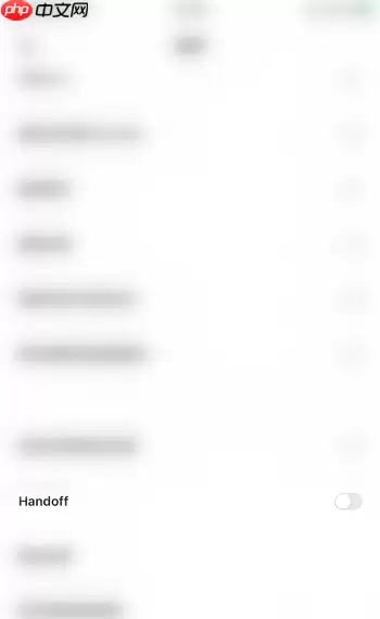 夸克浏览器Handoff怎么开启