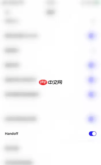 夸克浏览器Handoff怎么开启