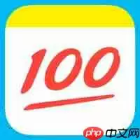 2022查作业软件那个最好 不用实名的查作业软件推荐