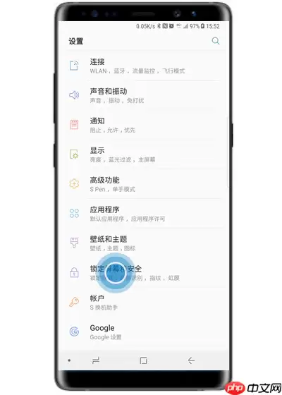 在三星note9中怎么设置指纹解锁?指纹解锁设置方法说明