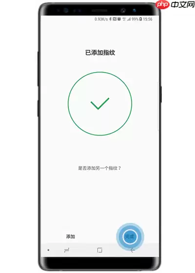 在三星note9中怎么设置指纹解锁?指纹解锁设置方法说明