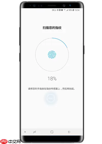 在三星note9中怎么设置指纹解锁?指纹解锁设置方法说明