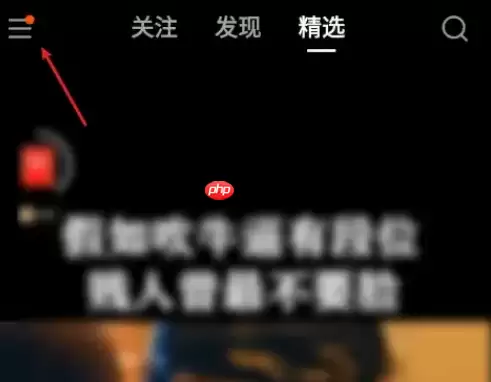 快手怎么改收货地址 快手修改收货地址方法介绍