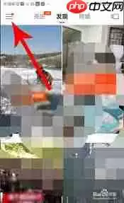 快手如何隐藏生日星座信息