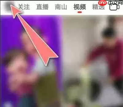 抖音火山版怎么解绑微信账号