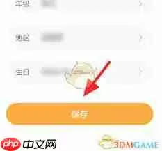 猿编程如何更改名称