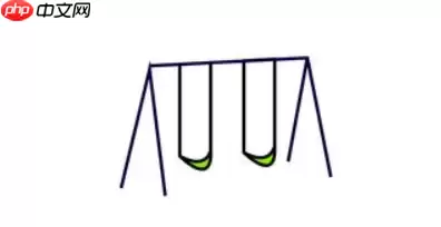 qq画图红包秋千怎么画 QQ画图红包秋千最快画法分享