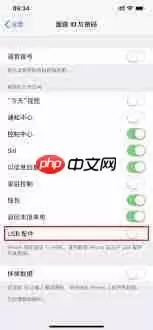 iPhonexs充不进去电怎么办