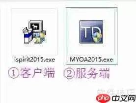 小微企业免费OA办公软件下载使用指南