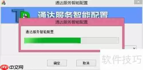 小微企业免费OA办公软件下载使用指南