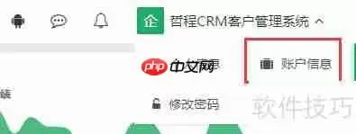 广告代理公司crm销售管理系统