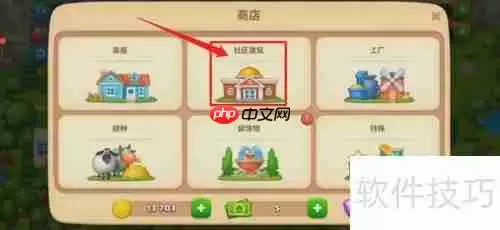 宾馆建造指南：从规划到完工的详细步骤