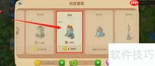 宾馆建造指南：从规划到完工的详细步骤