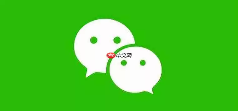 微信电脑版怎么打开小程序-微信电脑版打开小程序的方法