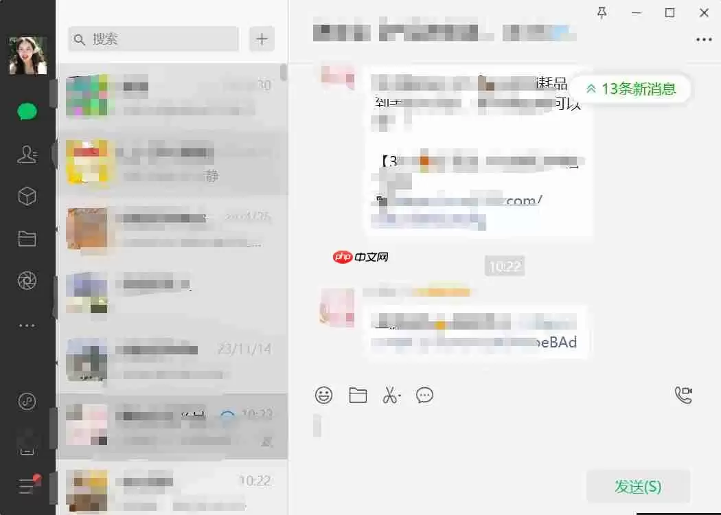 微信电脑版怎么打开小程序-微信电脑版打开小程序的方法