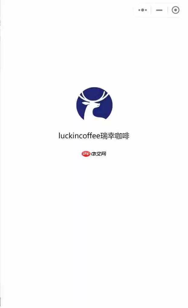 微信电脑版怎么打开小程序-微信电脑版打开小程序的方法