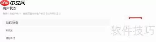 跨境贸易行业OA办公系统