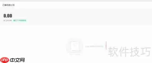 跨境贸易行业OA办公系统